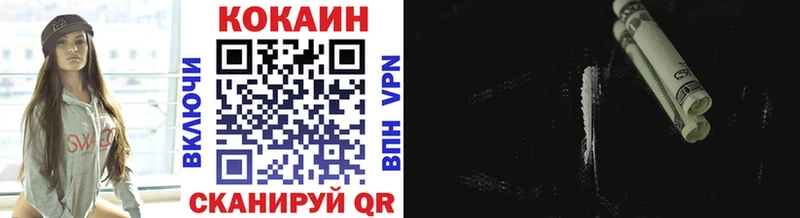 Наркота Курчалой Гашиш А ПВП Меф мяу мяу Марихуана COCAIN