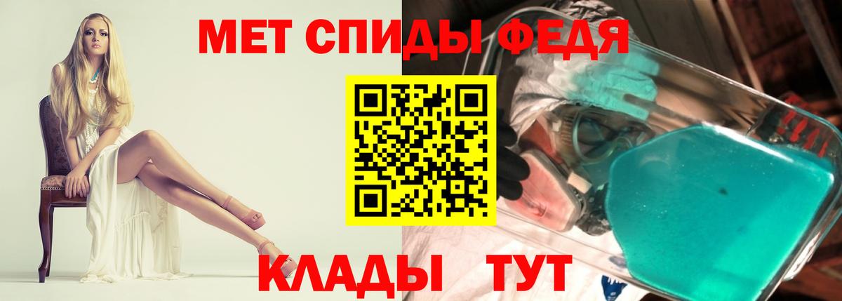 АМФЕТАМИН  Amphetamine Premium  Вход с VPN  mega зеркало  Курчалой 