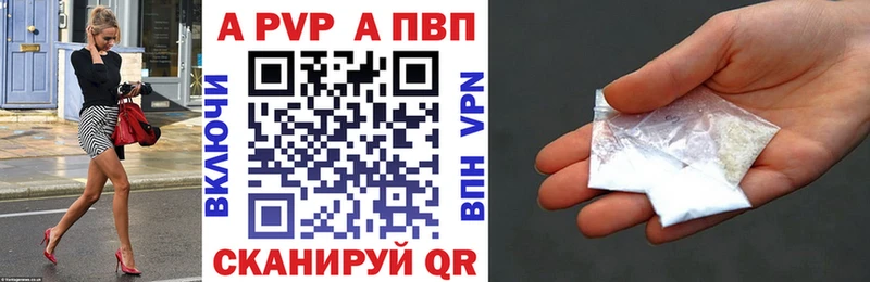 OMG как войти  Курчалой  А ПВП VHQ 