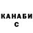 ГАШИШ убойный Adina Kairkenova
