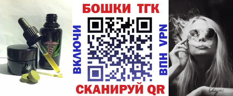 Canna-Cookies марихуана  Курчалой 