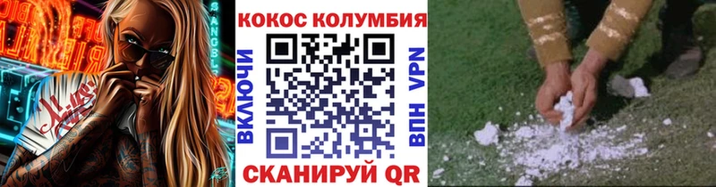 COCAIN VHQ  Курчалой 