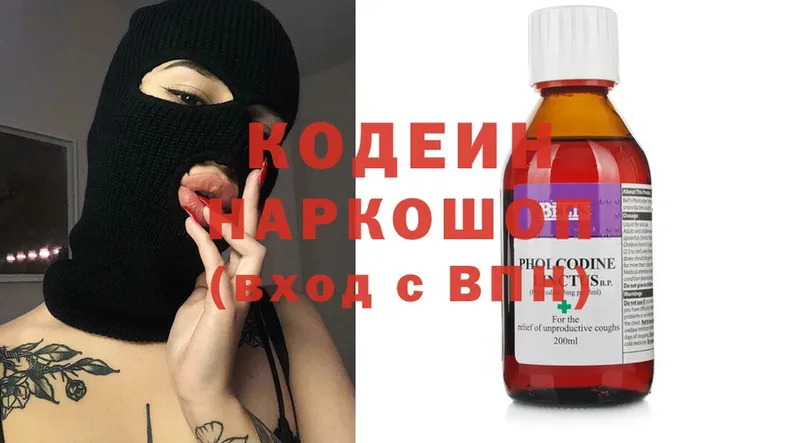 Codein Purple Drank  Курчалой 