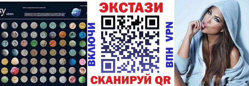 ЭКСТАЗИ ешки  Курчалой 