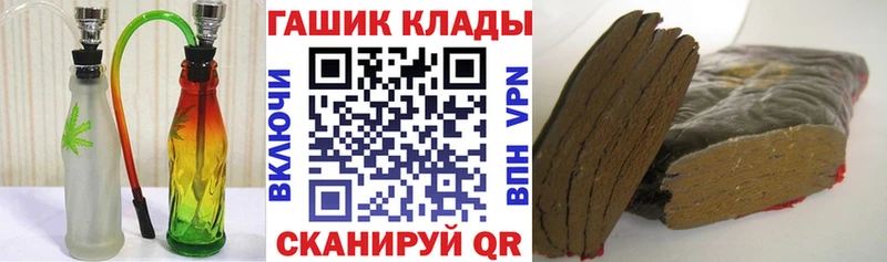 ГАШ Ice-O-Lator Курчалой