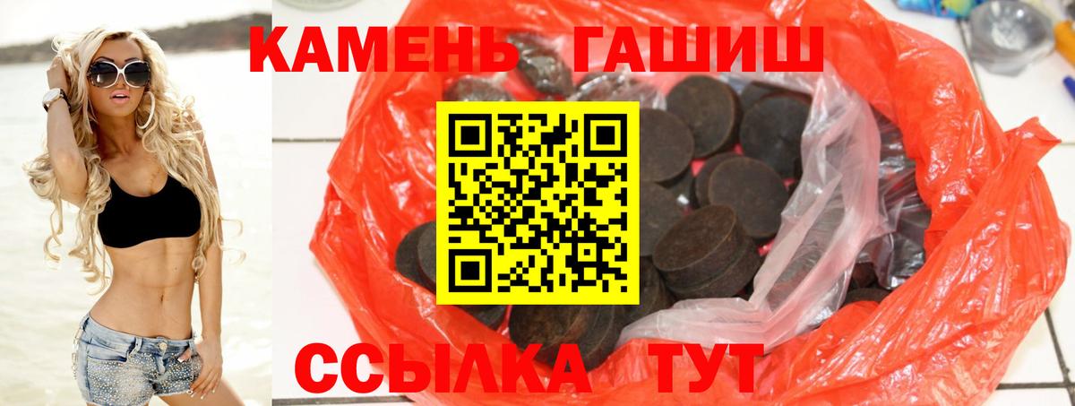 ГАШИШ ice o lator  ГАШИШ Изолятор  Вход с VPN  Курчалой 
