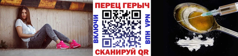 мега ссылки даркнет сайт Курчалой ГЕРОИН афганец