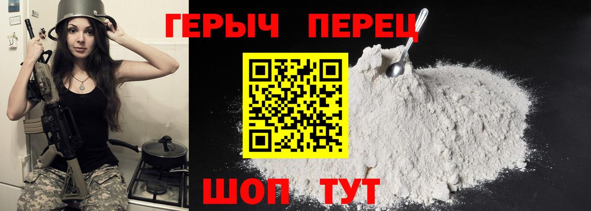 Меф  Вход с VPN  Курчалой  АМФ   ГАШИШ  Мефедрон кристаллы  Марихуана 