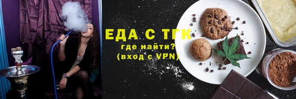 шишки Ветлуга