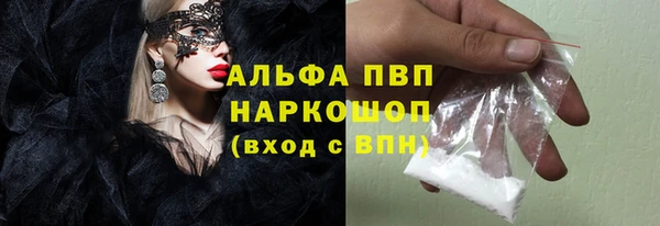 синтетический гашиш Лабытнанги