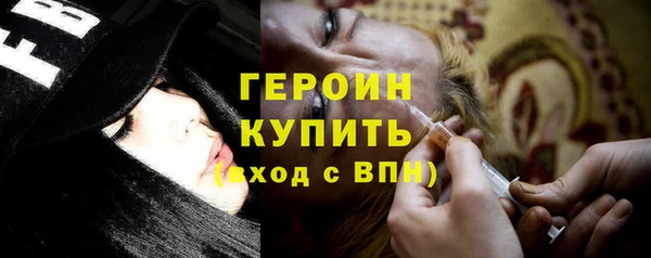PSILOCYBIN Осинники