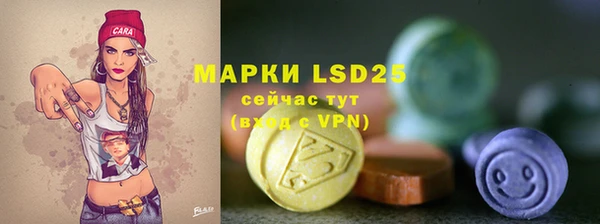 MDMA Видное