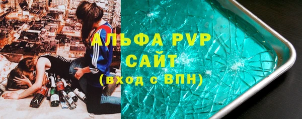 jwh Осташков