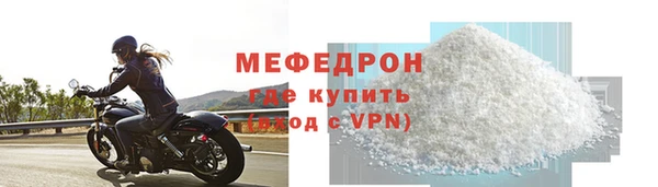 MDMA Premium VHQ Пестово