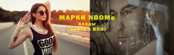 PSILOCYBIN Осинники