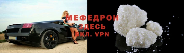MDMA Premium VHQ Пестово
