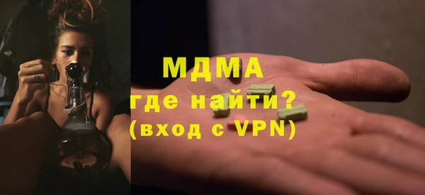 MDMA Premium VHQ Пестово