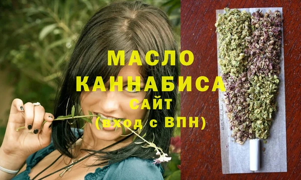 дистиллят марихуана Дмитров