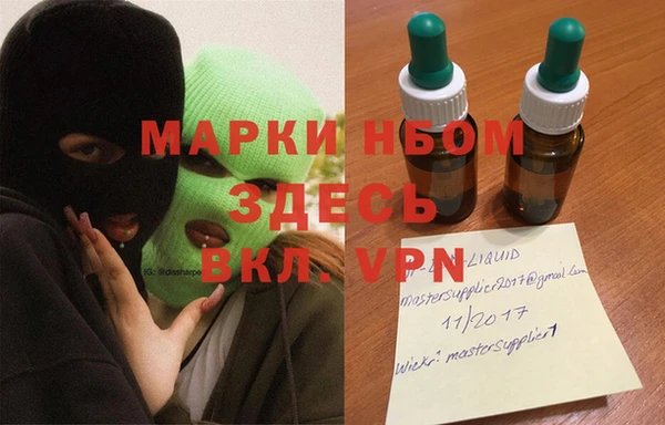 марки nbome Остров