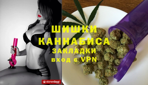 MDMA Premium VHQ Пестово