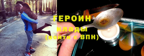 jwh Осташков