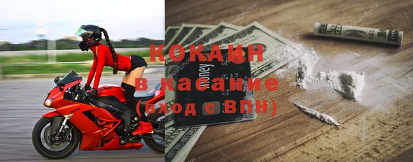 jwh Осташков