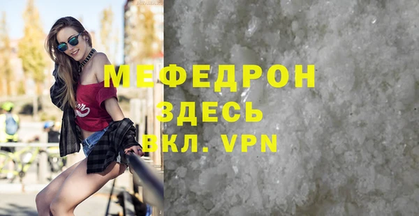 PSILOCYBIN Осинники