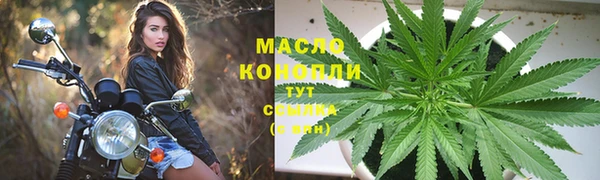 jwh Осташков