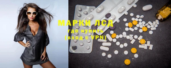 марки nbome Остров