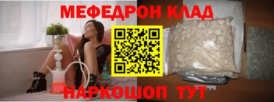 mdpv Бугуруслан