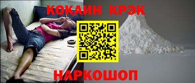 метамфетамин Будённовск