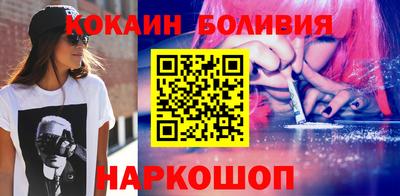метамфетамин Будённовск