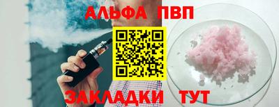 mdpv Бугуруслан