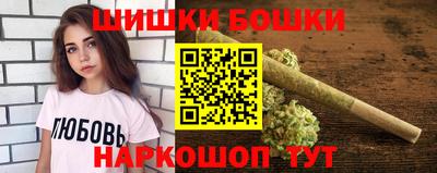 метамфетамин Будённовск