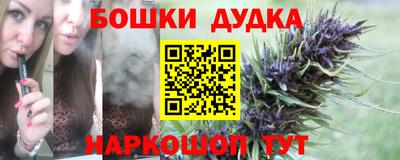 метамфетамин Будённовск