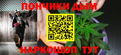 метамфетамин Будённовск