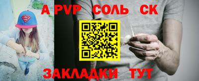 метамфетамин Будённовск