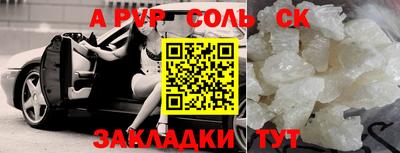 mdpv Бугуруслан