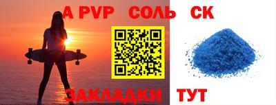 mdpv Бугуруслан