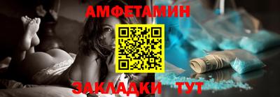 метамфетамин Будённовск