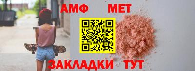 метамфетамин Будённовск