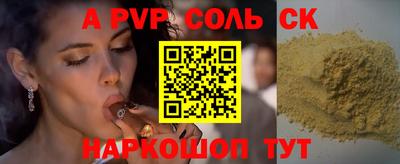 герыч Бузулук