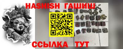 метамфетамин Будённовск