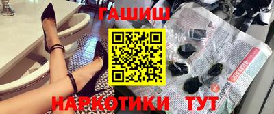 метамфетамин Будённовск