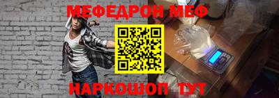 метамфетамин Будённовск