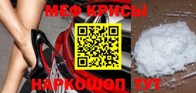 метамфетамин Будённовск