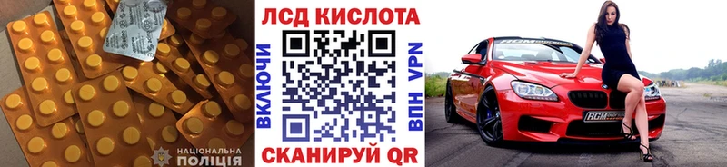 ЛСД экстази ecstasy  наркота  Курчалой 