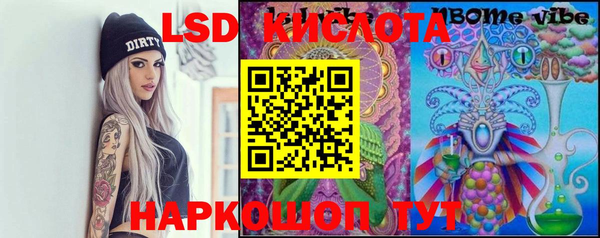 ЛСД экстази ecstasy Курчалой
