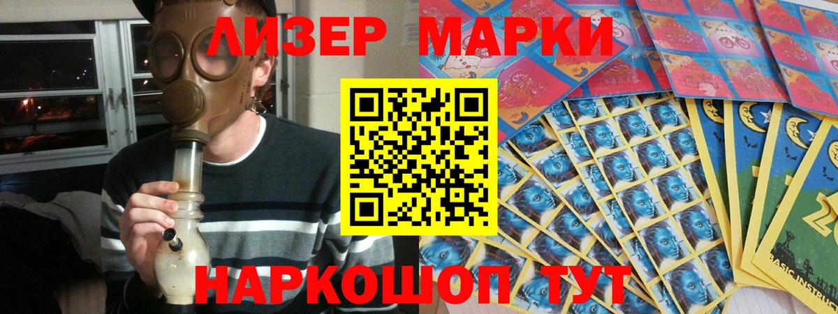 Курчалой  ЛСД экстази ecstasy  Вход с VPN  ЛСД экстази кислота 