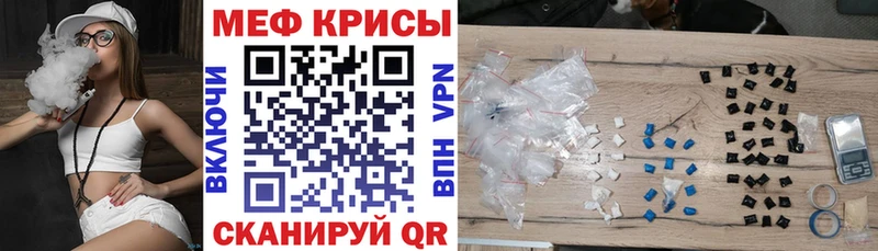 Меф мяу мяу  блэк спрут зеркало  Курчалой 